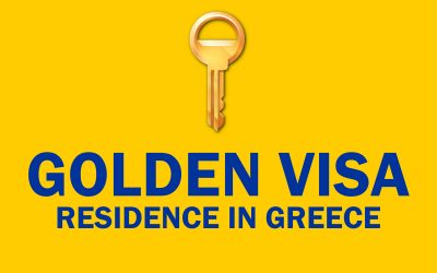 Golden Visa και επενδύσεις